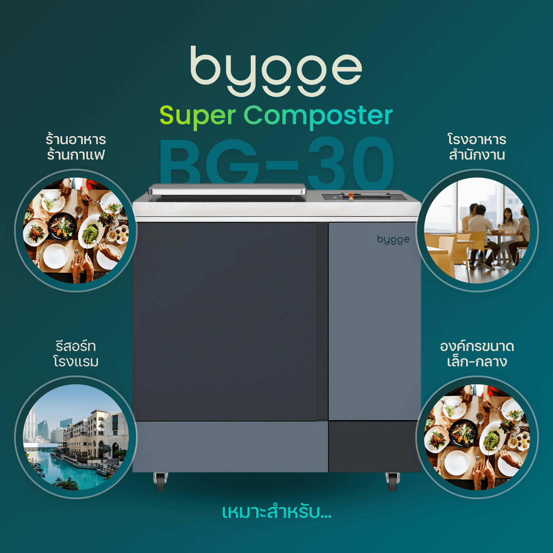 https://admin.byggesolutions.com/wp-content/uploads/2025/08/BG-30-Product-3.png