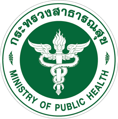 กระทรวงสาธารณสุข