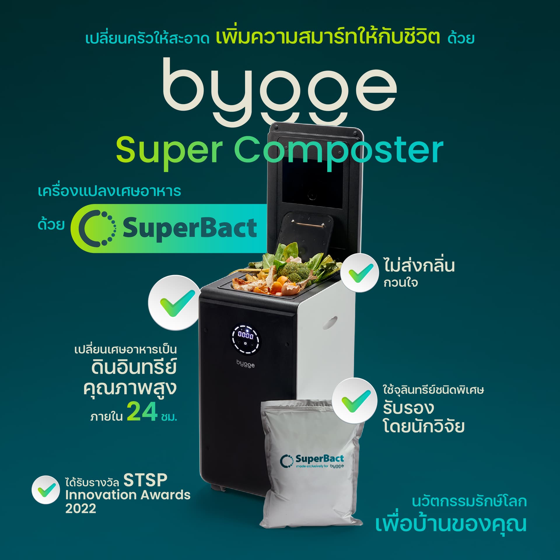 https://admin.byggesolutions.com/wp-content/uploads/2025/08/product_detail.jpg