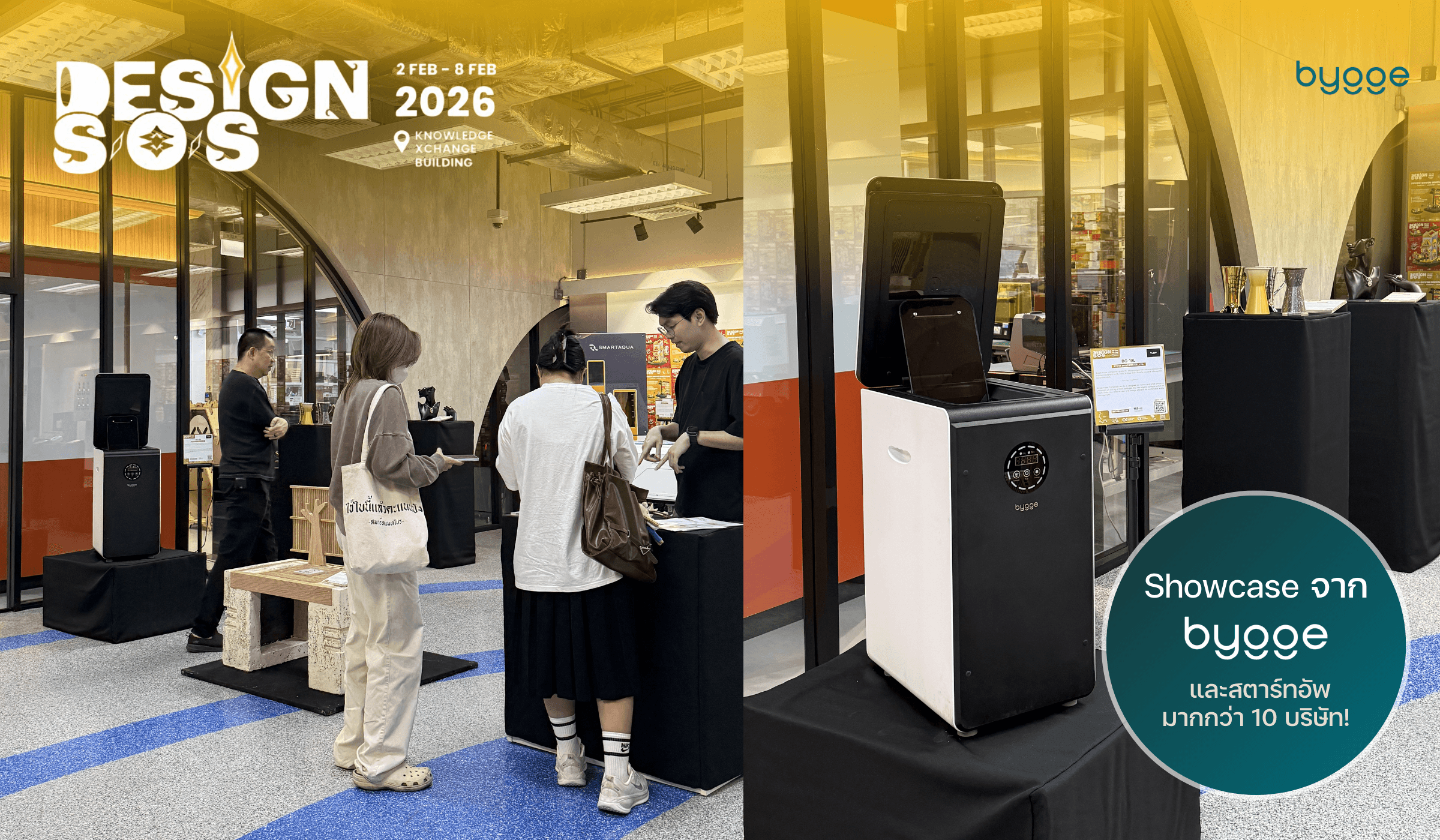 bangkok-design-week-2026-bygge