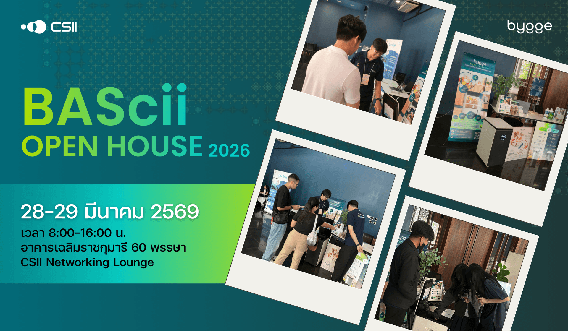 Bygge ร่วมงาน BAScii Open House 2026