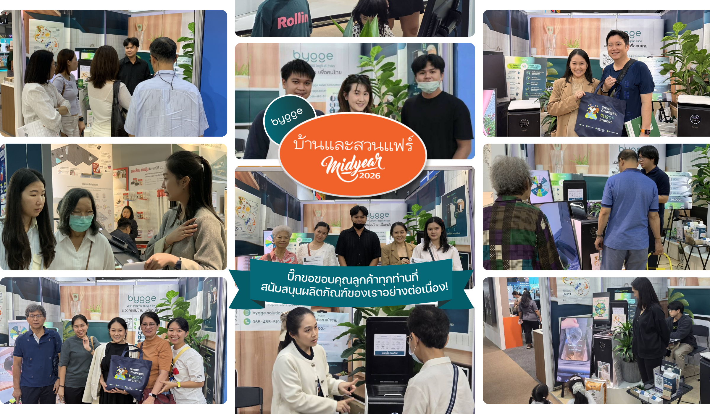 Bygge ร่วมงานบ้านและสวนแฟร์ Midyear 2026 ชวนเติมความสุขแบบบ้านบ้าน พร้อมดูแลโลกไปด้วยกัน