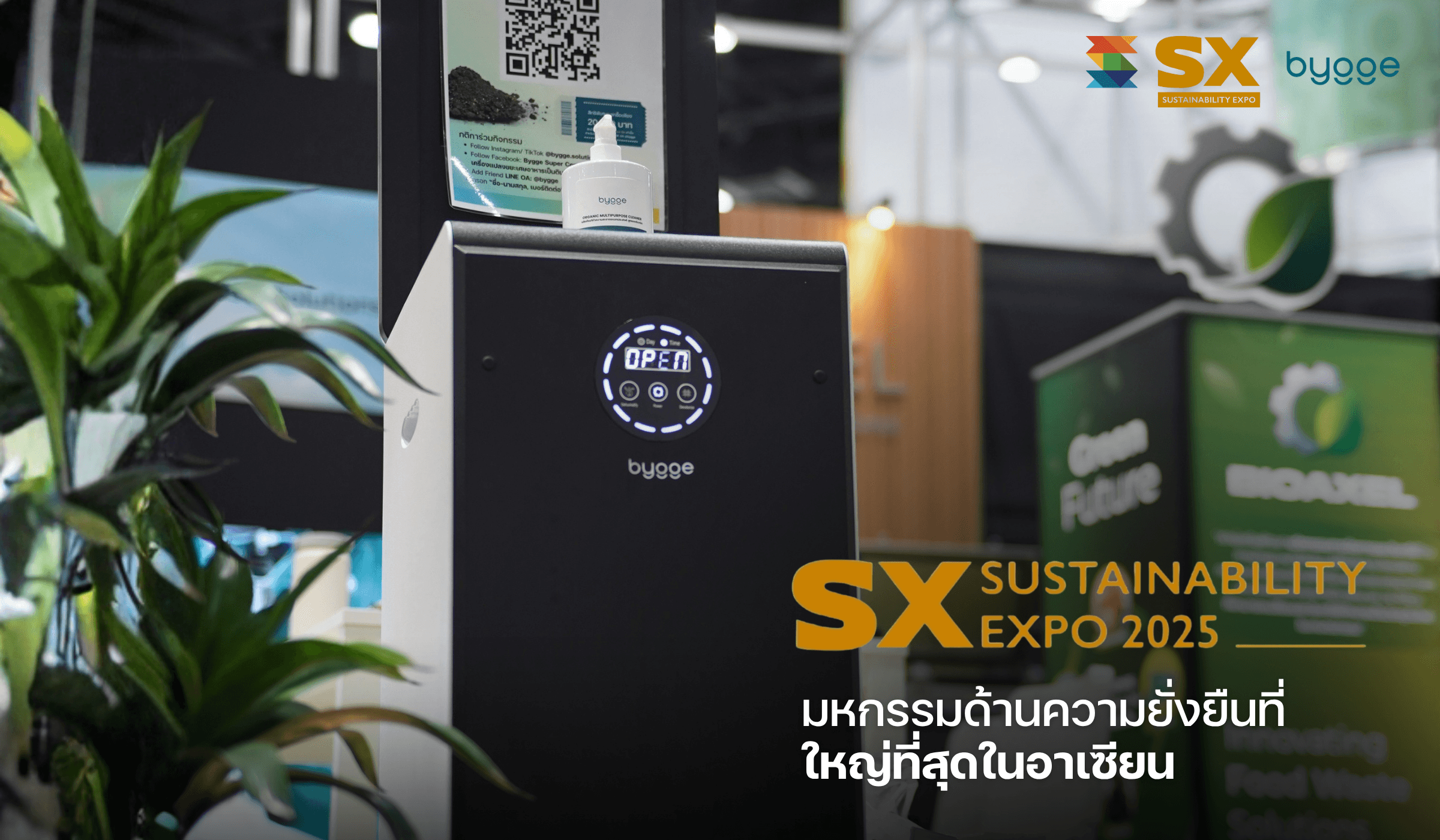 sustainability-expo-2025