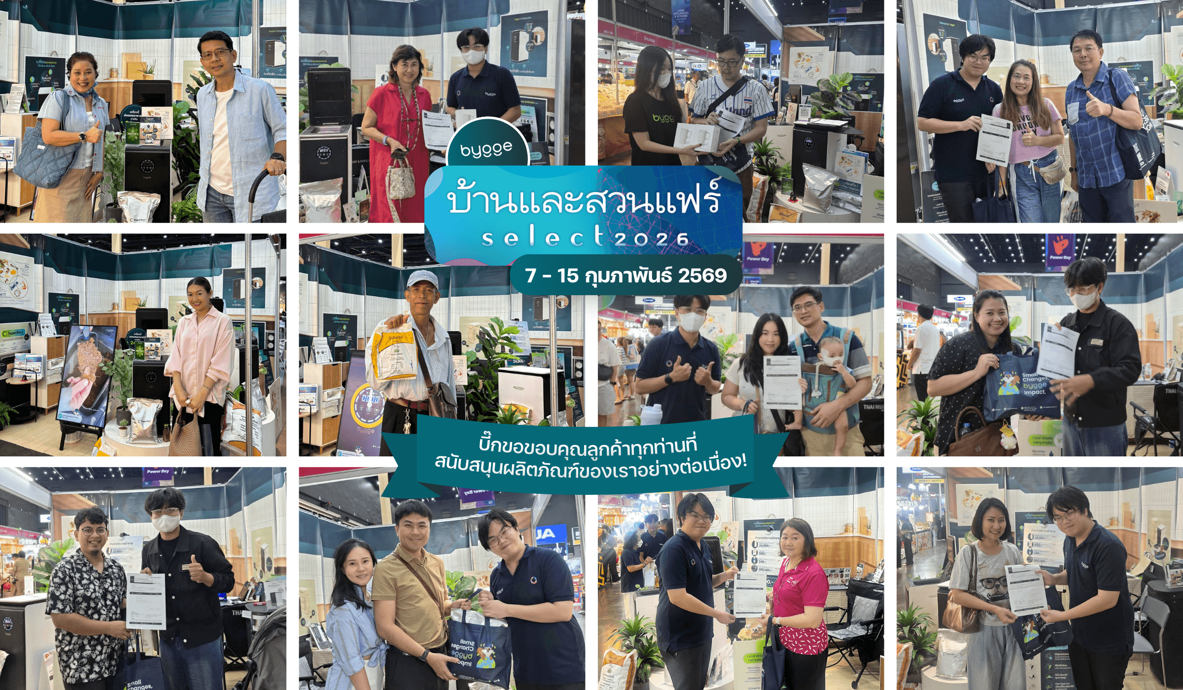 bygge-%e0%b8%9a%e0%b9%89%e0%b8%b2%e0%b8%99%e0%b9%81%e0%b8%a5%e0%b8%b0%e0%b8%aa%e0%b8%a7%e0%b8%99%e0%b9%81%e0%b8%9f%e0%b8%a3%e0%b9%8c-select-2026